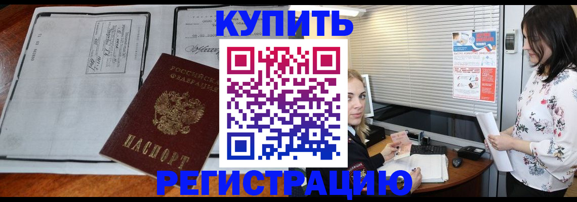 регистрация для школы в Новом Осколе